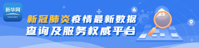 什么是群体免疫，什么是群体免疫屏障（群体免疫是否可行）