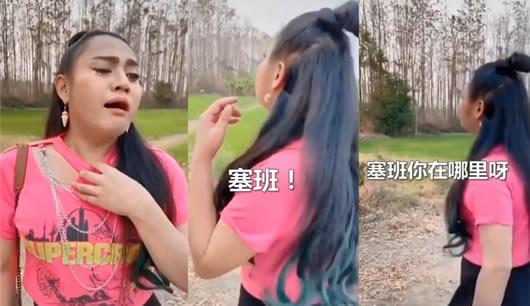 塞班是什么意思梗（找塞班是什么梗什么意思 抖音塞班梗出处意思详情揭秘）