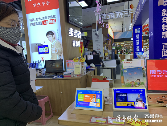 济宁家电维修上门安装售后 上门服务随时升级，九龙家电为济宁中小学生推出电教产品专属服务