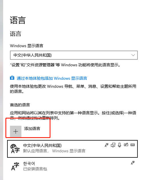 韩语怎么打出来，怎么用韩语打字（可以打韩语的输入法有什么）