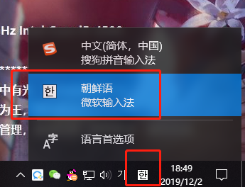韩语怎么打出来，怎么用韩语打字（可以打韩语的输入法有什么）