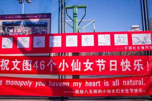 女生说想rp了是什么意思，rp是什么意思（18岁和28岁哪个该过女生节）