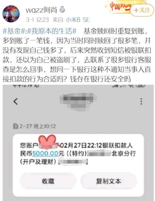 支付宝基金如何赎回到账给别人手机，支付宝基金如何赎回到账给别人手机上？