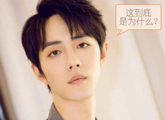 肖战的一些过激“唯粉”们，唯粉是什么意思？