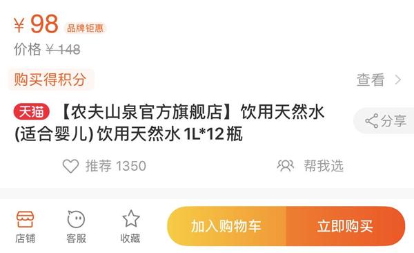 一桶原油是多少升，一桶矿泉水比一桶原油贵六倍