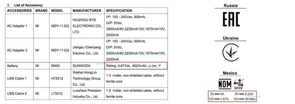 红米note9pro详细参数及价格（红米note9pro官方详细参数）