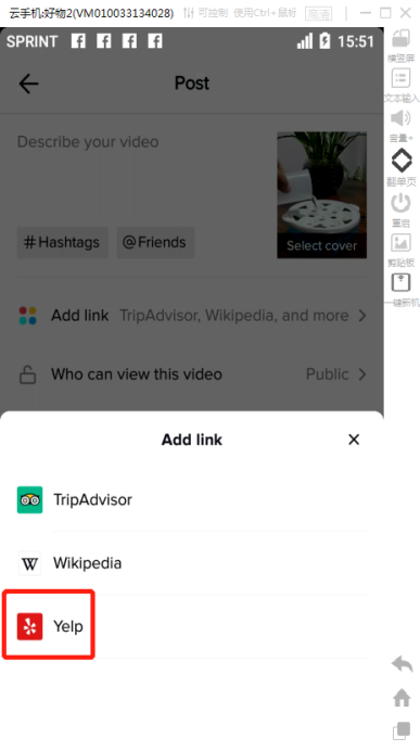 tiktok运营(tiktok跨境电商代运营公司)