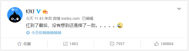 QQ老是崩溃怎么办，QQ系统崩溃（网友：今天我到底经历了什么）