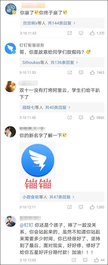 QQ老是崩溃怎么办，QQ系统崩溃（网友：今天我到底经历了什么）