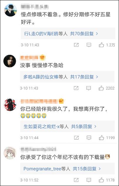 QQ老是崩溃怎么办，QQ系统崩溃（网友：今天我到底经历了什么）