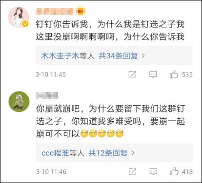 QQ老是崩溃怎么办，QQ系统崩溃（网友：今天我到底经历了什么）