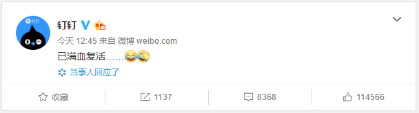 QQ老是崩溃怎么办，QQ系统崩溃（网友：今天我到底经历了什么）