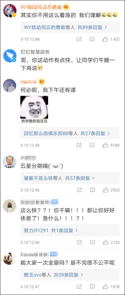 QQ老是崩溃怎么办，QQ系统崩溃（网友：今天我到底经历了什么）