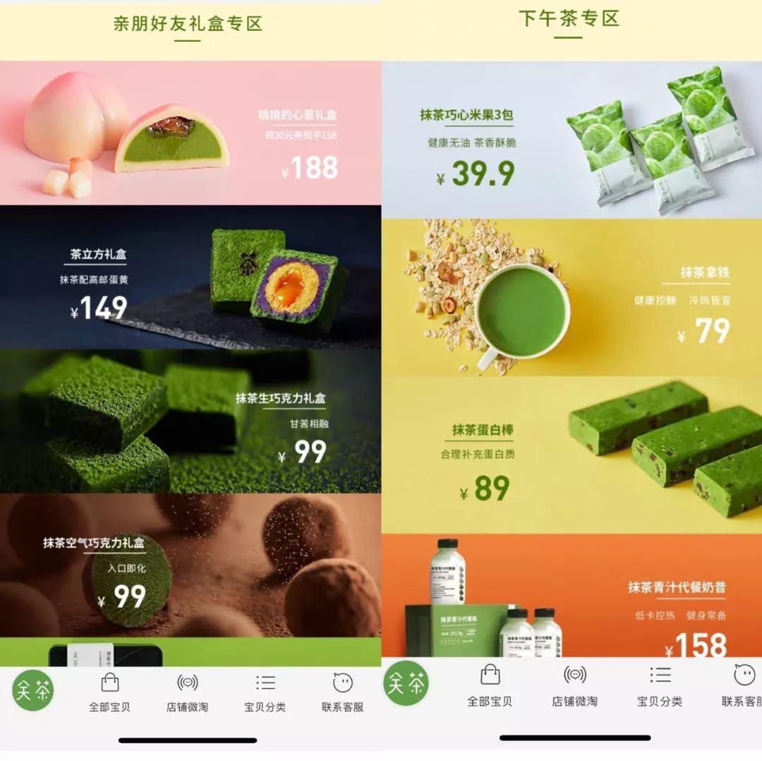 淘宝零食店(适合穷人开的小店)