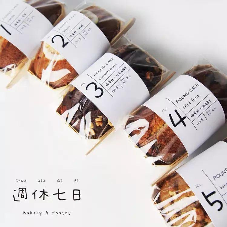 淘宝零食店(适合穷人开的小店)