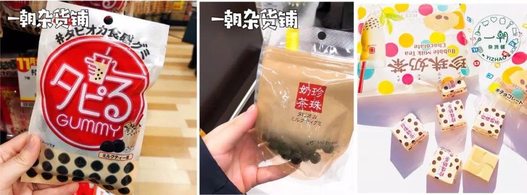 淘宝零食店(适合穷人开的小店)