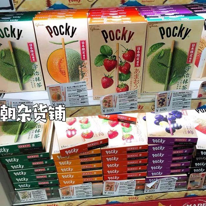 淘宝零食店(适合穷人开的小店)