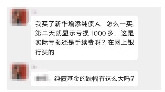 如何賺基金，基金怎么賺錢？