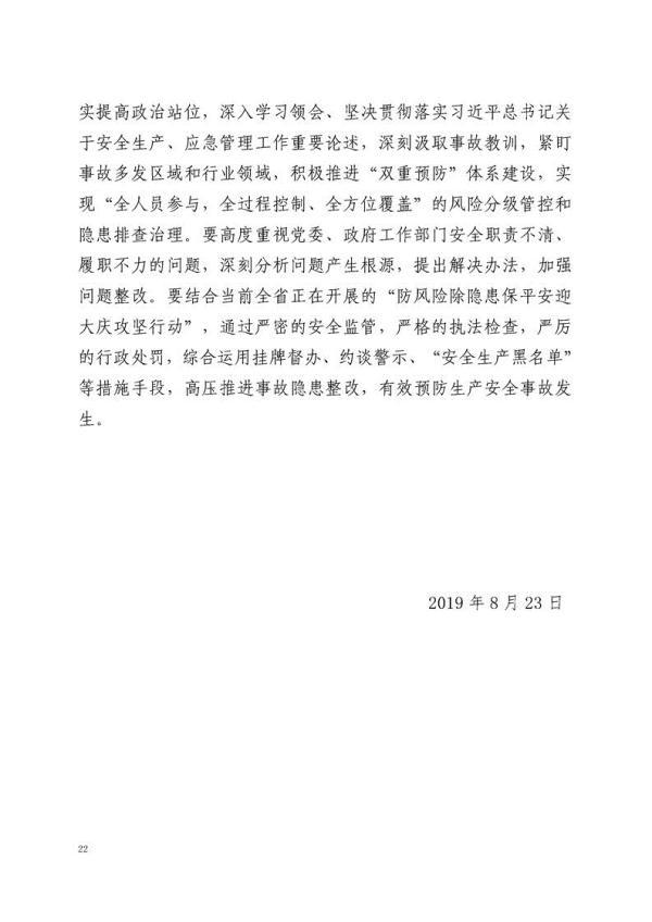 什么是破真空阀，真空破坏阀的工作原理（涉事企业董事长、总经理等7人已被司法机关采取措施）