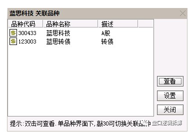 股票突然变成xd是什么意思啊，股票变xd股票什么意思（软件代码旁的字母含义）