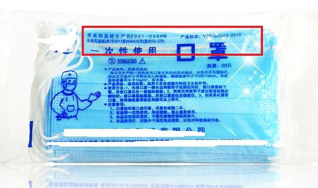 KN90型防尘口罩的含义是什么，口罩防护等级的划分标准kn95与90（口罩的这串数字和字母必须看）