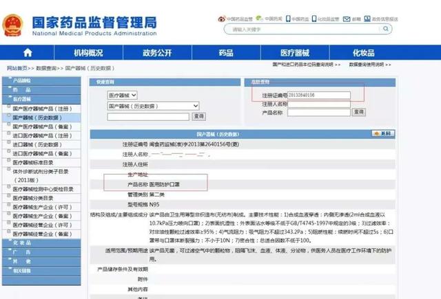 KN90型防尘口罩的含义是什么，口罩防护等级的划分标准kn95与90（口罩的这串数字和字母必须看）