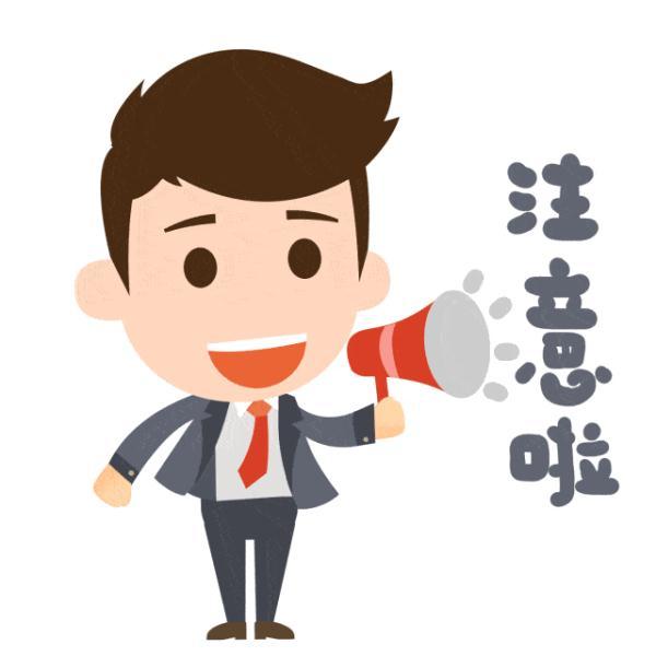 95338是顺丰快递吗，95338是什么电话（向境外寄递包裹这三件事请注意）