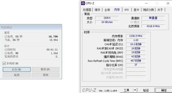 内存条频率有什么用，提高内存条频率有什么用（不同频率内存影响有多大）