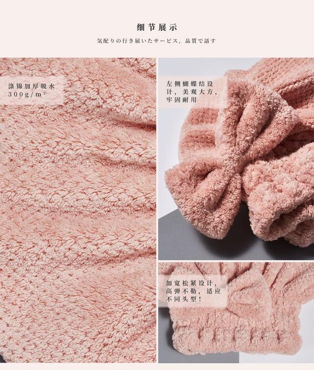 干发帽戴多长时间，干发帽用完后要洗吗（三分钟头发就干了）