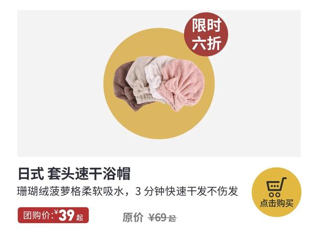 干发帽戴多长时间，干发帽用完后要洗吗（三分钟头发就干了）