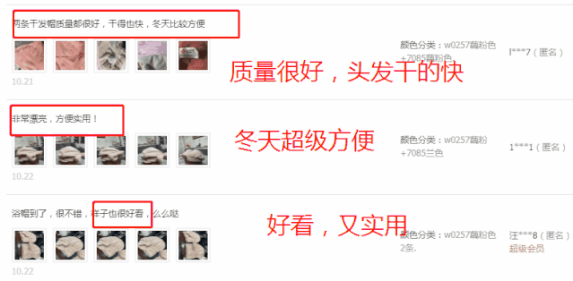 干发帽戴多长时间，干发帽用完后要洗吗（三分钟头发就干了）