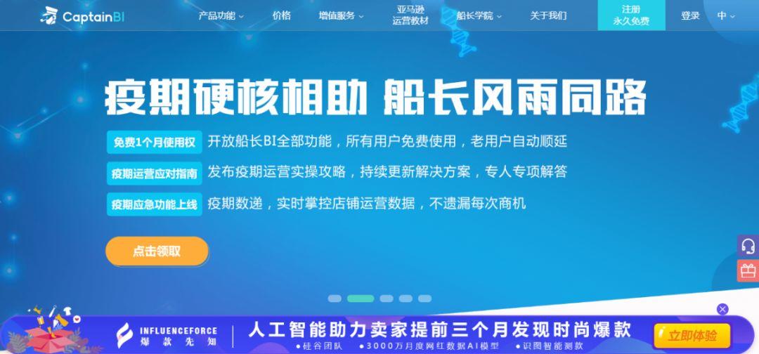 产品推广渠道有哪些方式（Saas ERP高效推广的9个渠道解析）