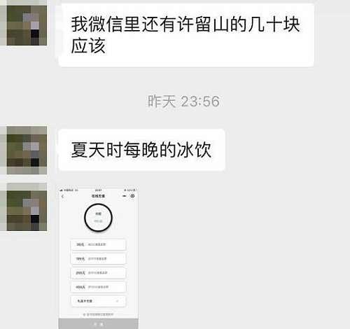 许留山官网查余额，许留山官网投诉电话（今早会员系统一直登陆不上）