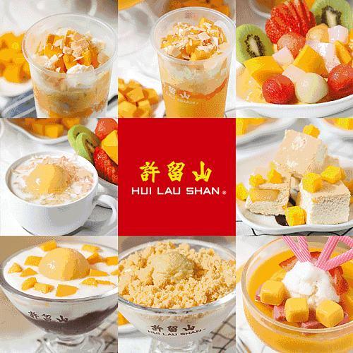 许留山官网查余额，许留山官网投诉电话（今早会员系统一直登陆不上）