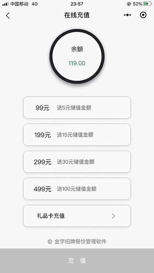 许留山官网查余额，许留山官网投诉电话（今早会员系统一直登陆不上）