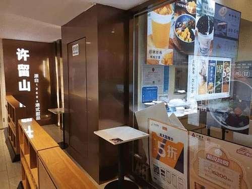 许留山官网查余额，许留山官网投诉电话（今早会员系统一直登陆不上）