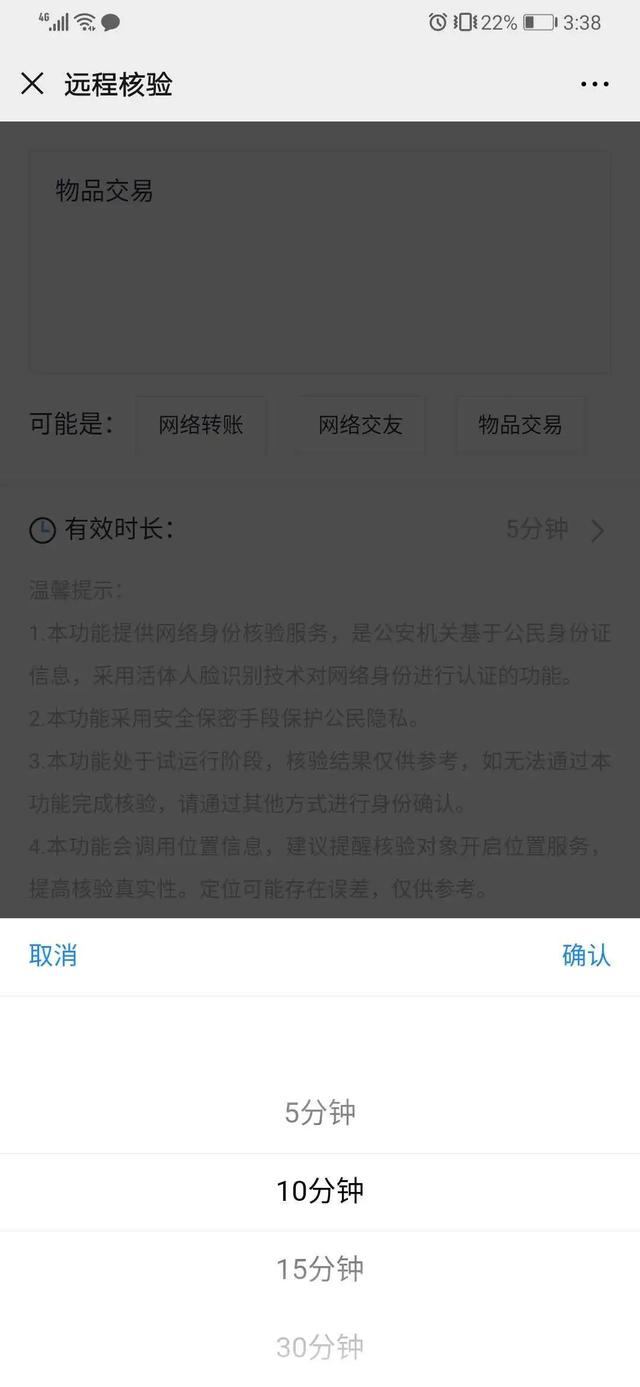 身份证正反面图片，二代身份证正反面图片（您有一份“居民身份证电子信息”请查收）