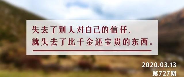 天道酬勤下一句是什么，天道酬勤的下一句是什么（夜读丨天道酬勤）