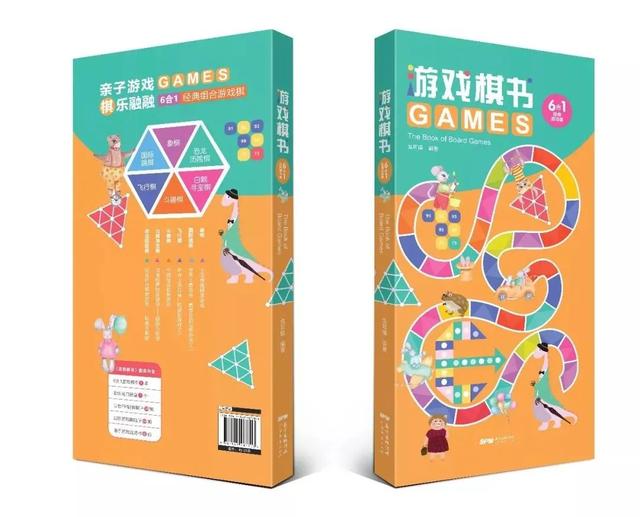 斗兽棋怎么玩，磁性斗兽棋怎么玩（6合1经典益智游戏组合棋）