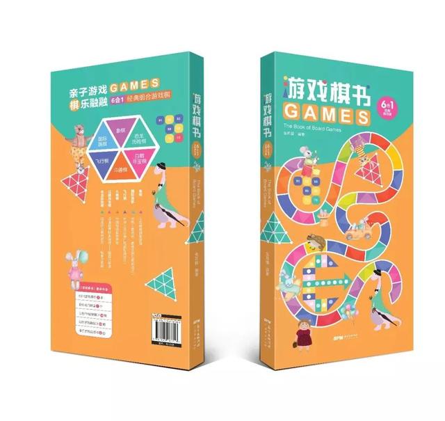 斗兽棋怎么玩，磁性斗兽棋怎么玩（6合1经典益智游戏组合棋）