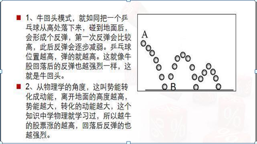 今日股市茅台，中国茅台今日股价是多少（如果股民在11年前布局了10万元贵州茅台）