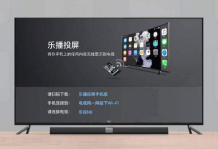 乐播投屏怎么全屏，乐播投屏怎么开启全屏模式（乐播投屏如何切换成全屏教程）