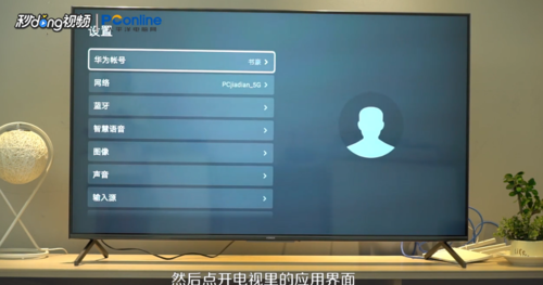 乐播投屏怎么全屏，乐播投屏怎么开启全屏模式（乐播投屏如何切换成全屏教程）
