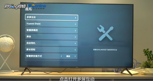 乐播投屏怎么全屏，乐播投屏怎么开启全屏模式（乐播投屏如何切换成全屏教程）
