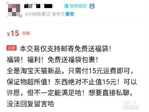 闲鱼网官网二手(出售二手物品的平台)