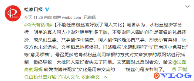 肖战227事件是怎么回事，肖战最新消息（肖战为什么被黑会翻身吗）