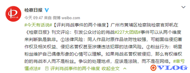 肖战227事件是怎么回事，肖战最新消息（肖战为什么被黑会翻身吗）