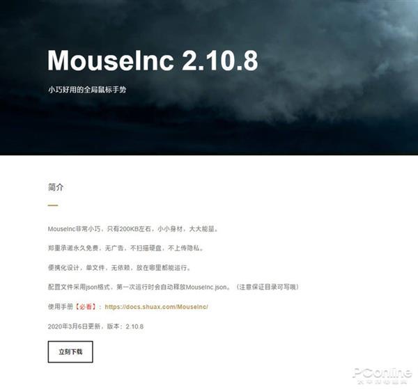 鼠标偶尔卡顿怎么回事，为什么鼠标有点卡顿（鼠标增效神器上手）