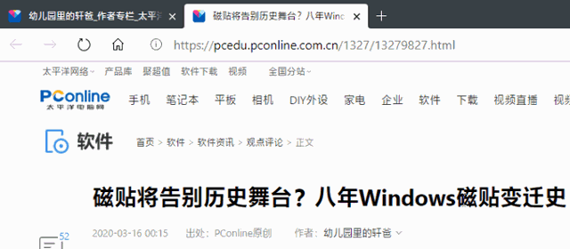 鼠标偶尔卡顿怎么回事，为什么鼠标有点卡顿（鼠标增效神器上手）