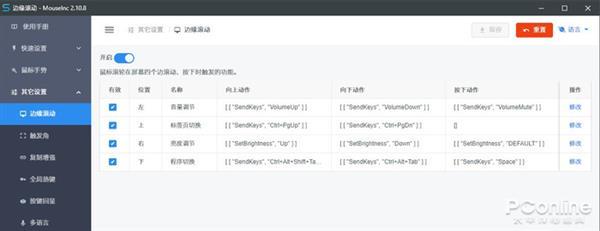 鼠标偶尔卡顿怎么回事，为什么鼠标有点卡顿（鼠标增效神器上手）